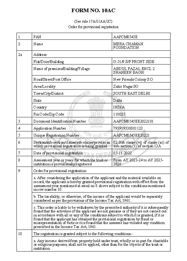 12A Certificate: Page 1